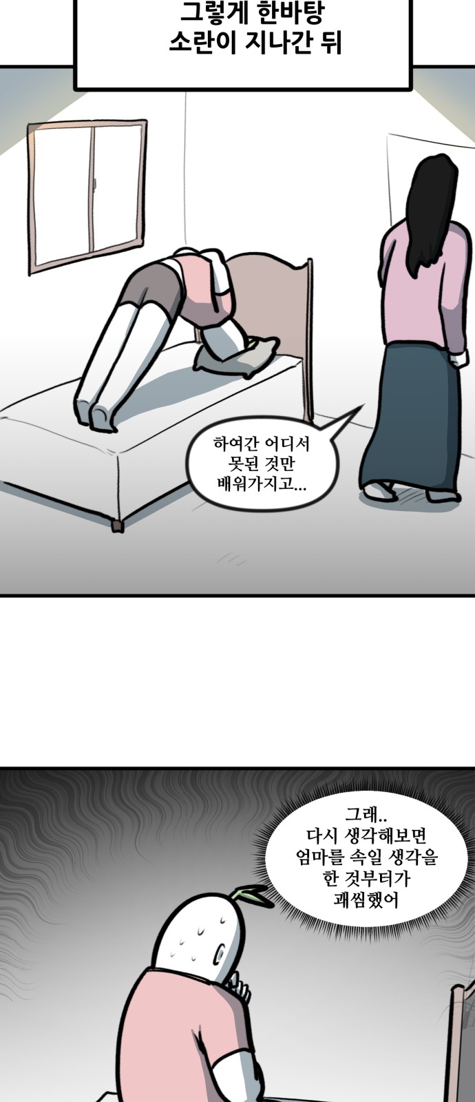 17 페이지