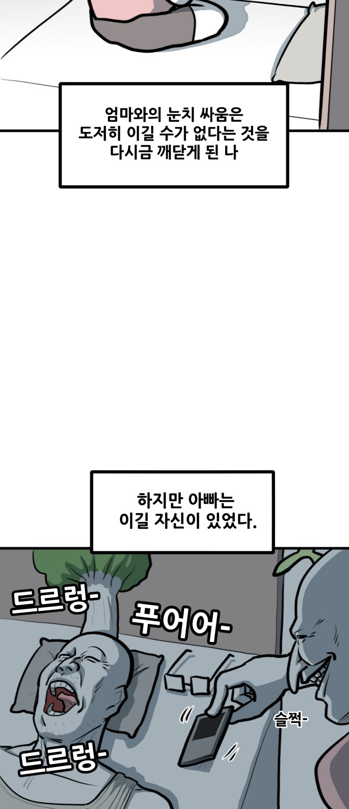 18 페이지
