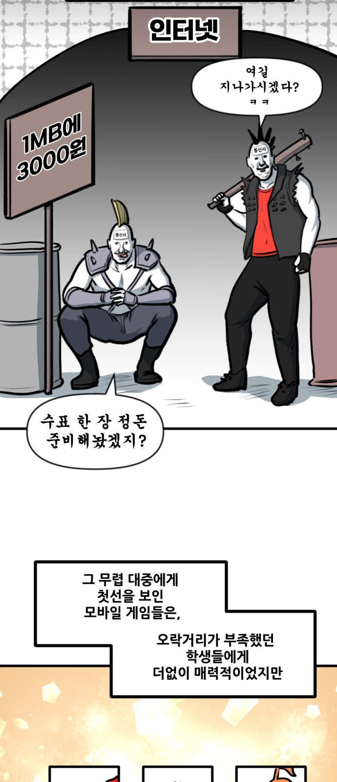 2 페이지