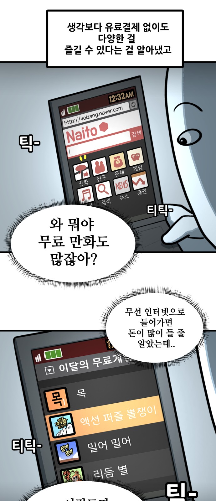 20 페이지