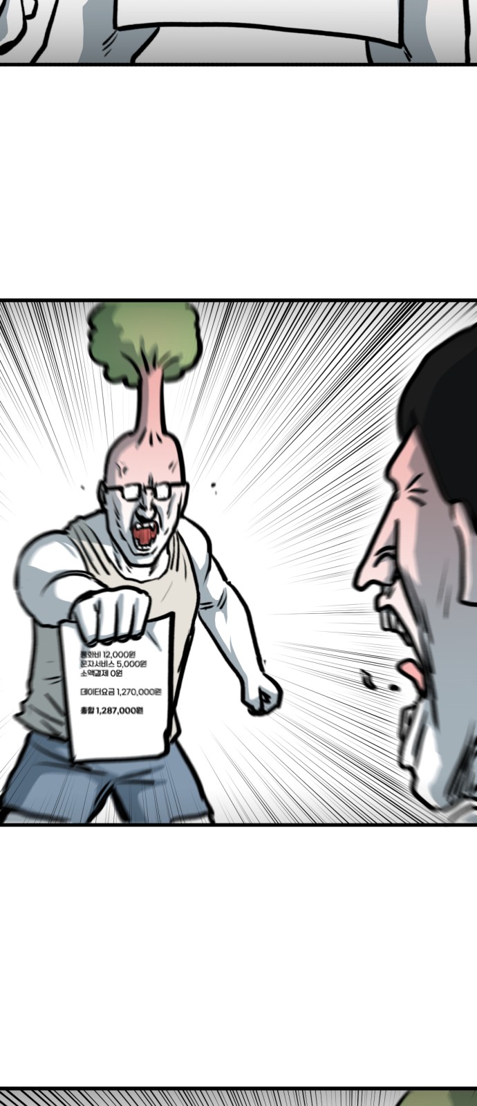 24 페이지