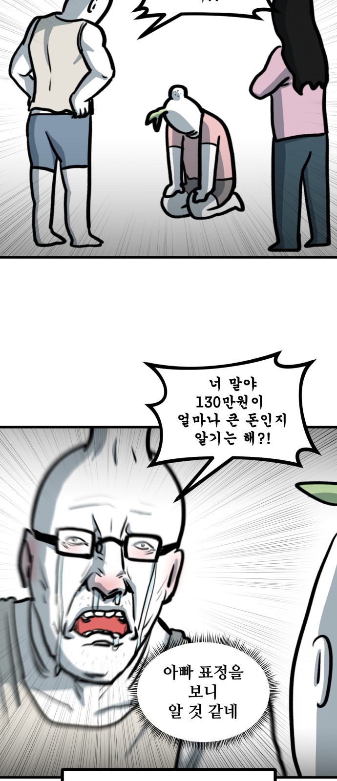 27 페이지