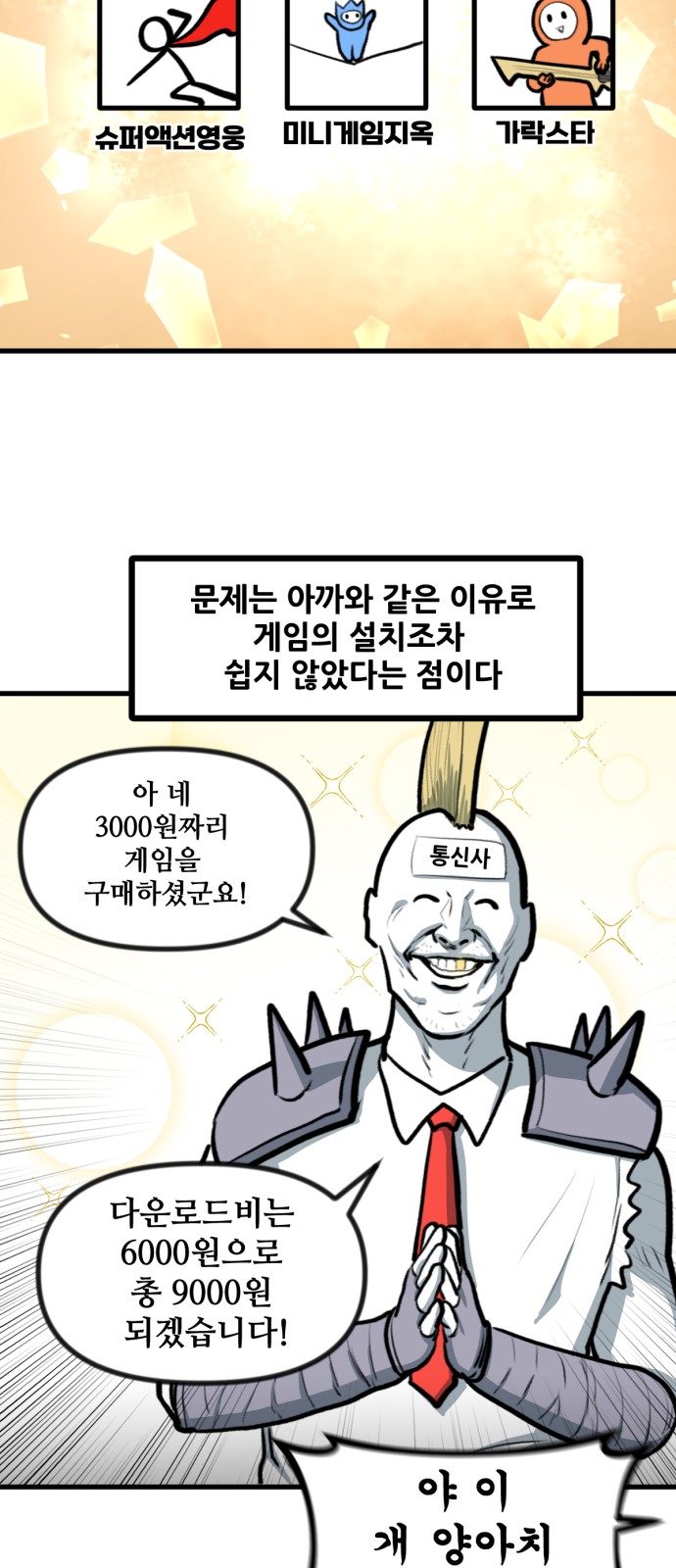 3 페이지