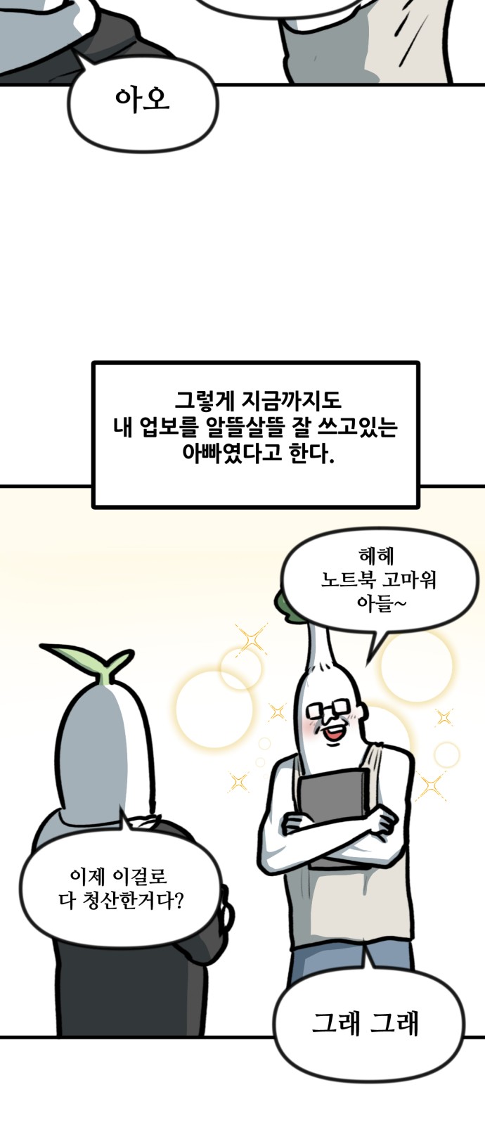 30 페이지