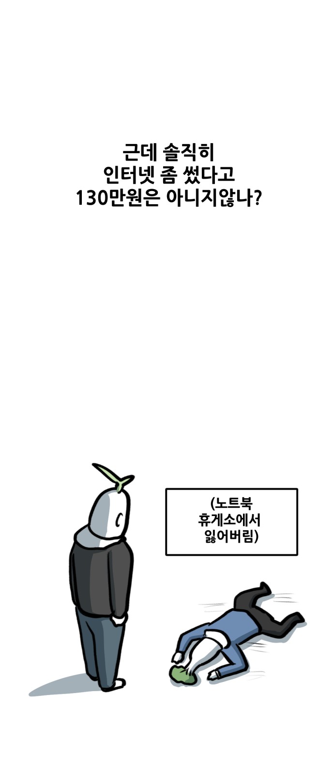 31 페이지