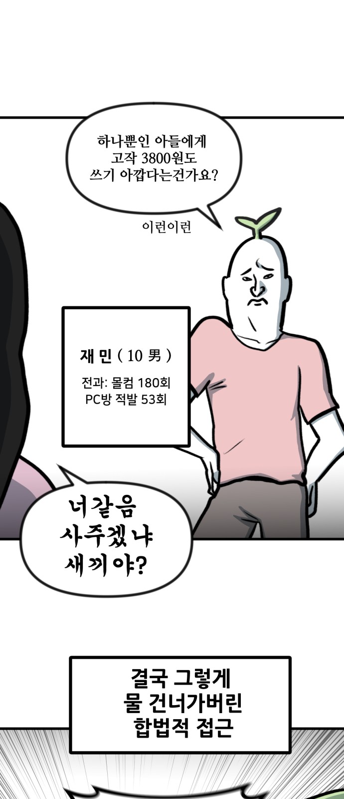 5 페이지