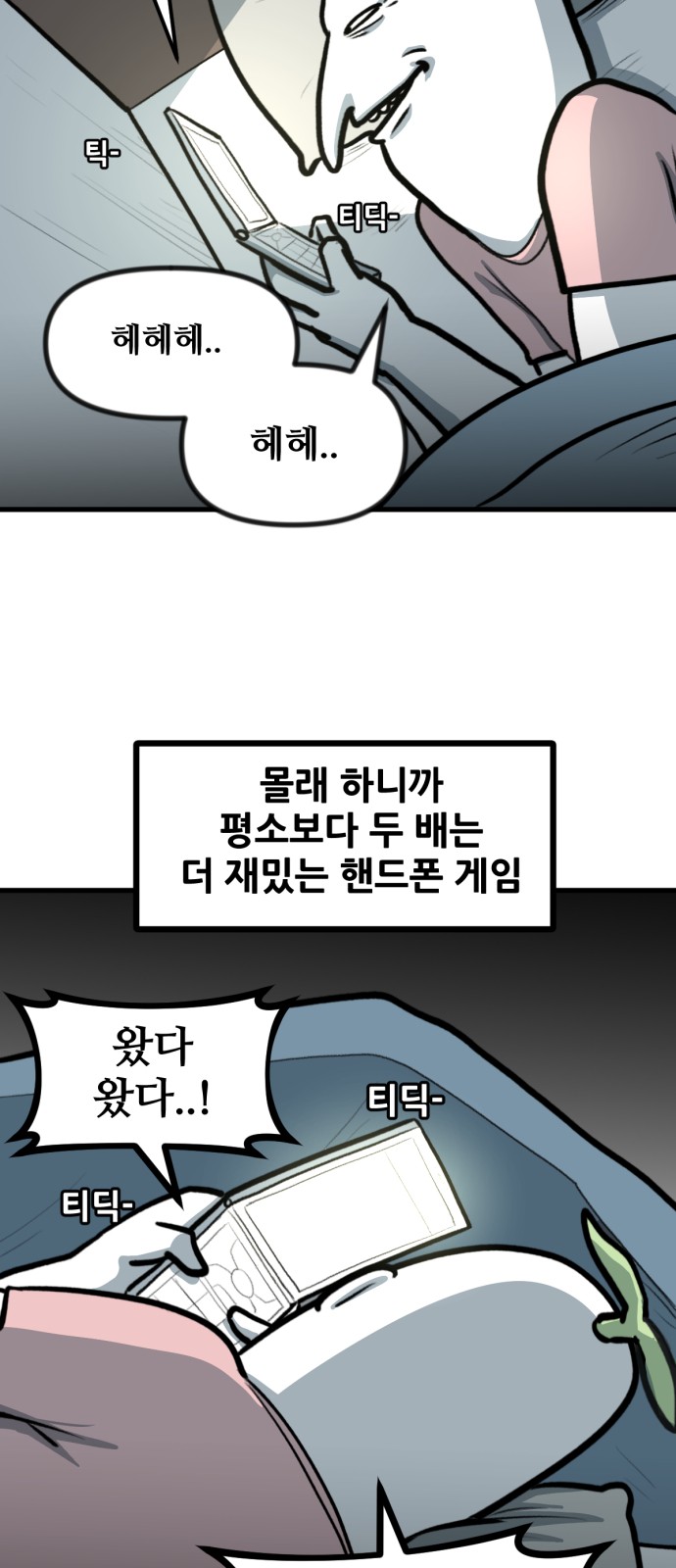 9 페이지