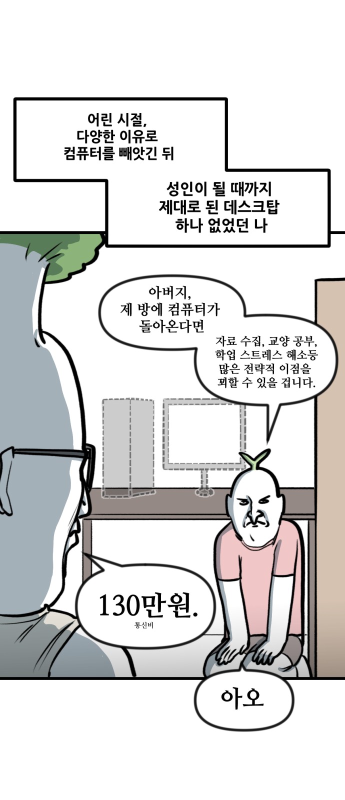 1 페이지