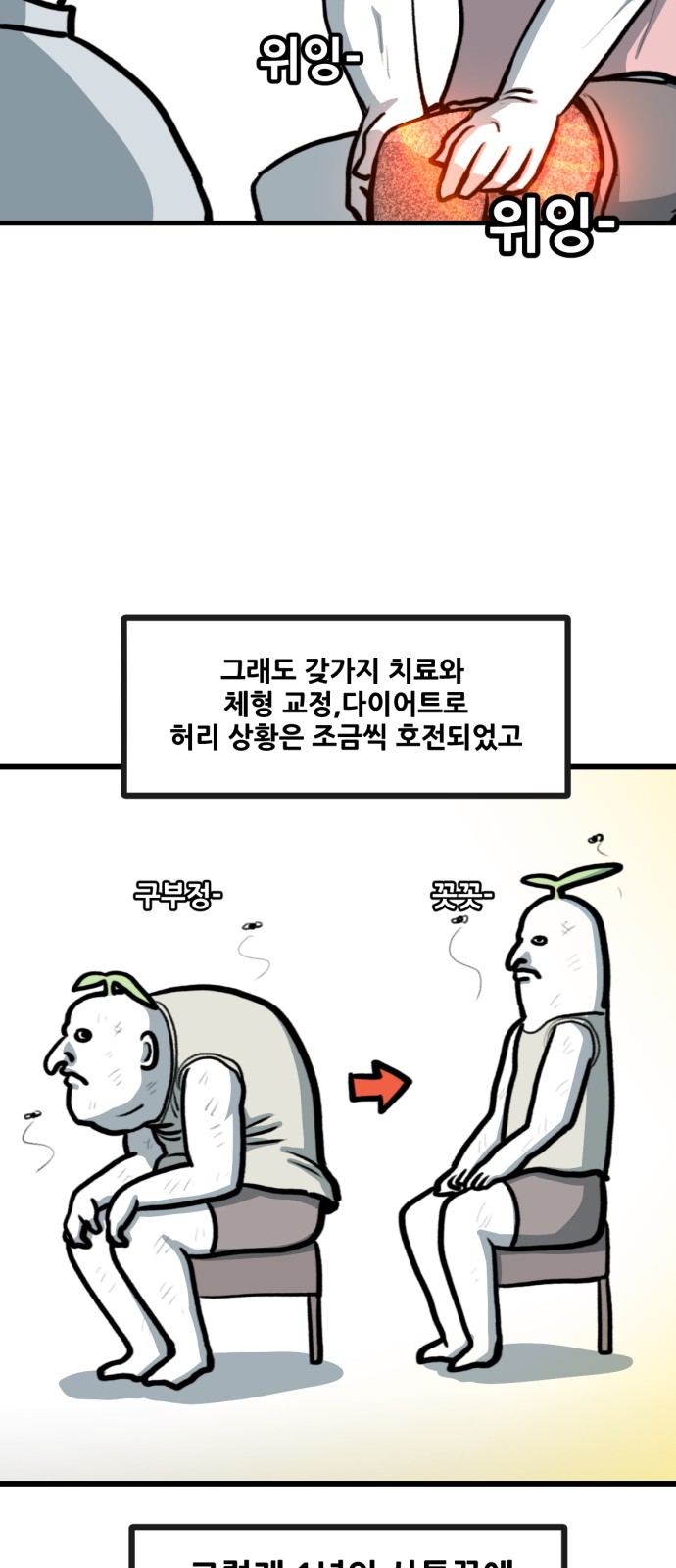 11 페이지