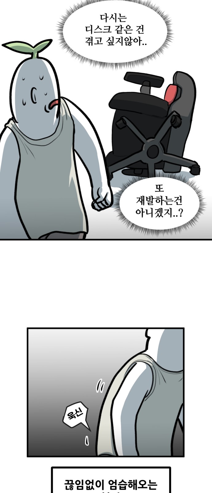 13 페이지