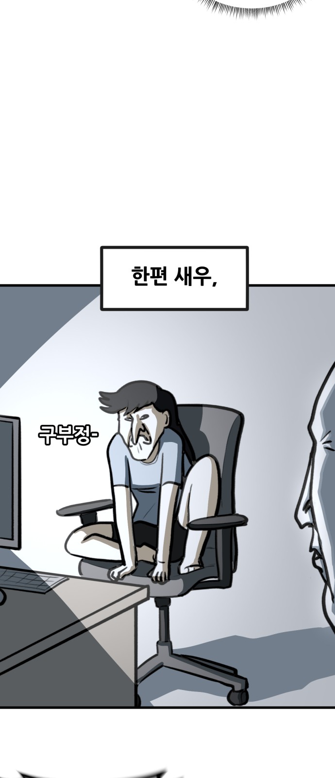 16 페이지