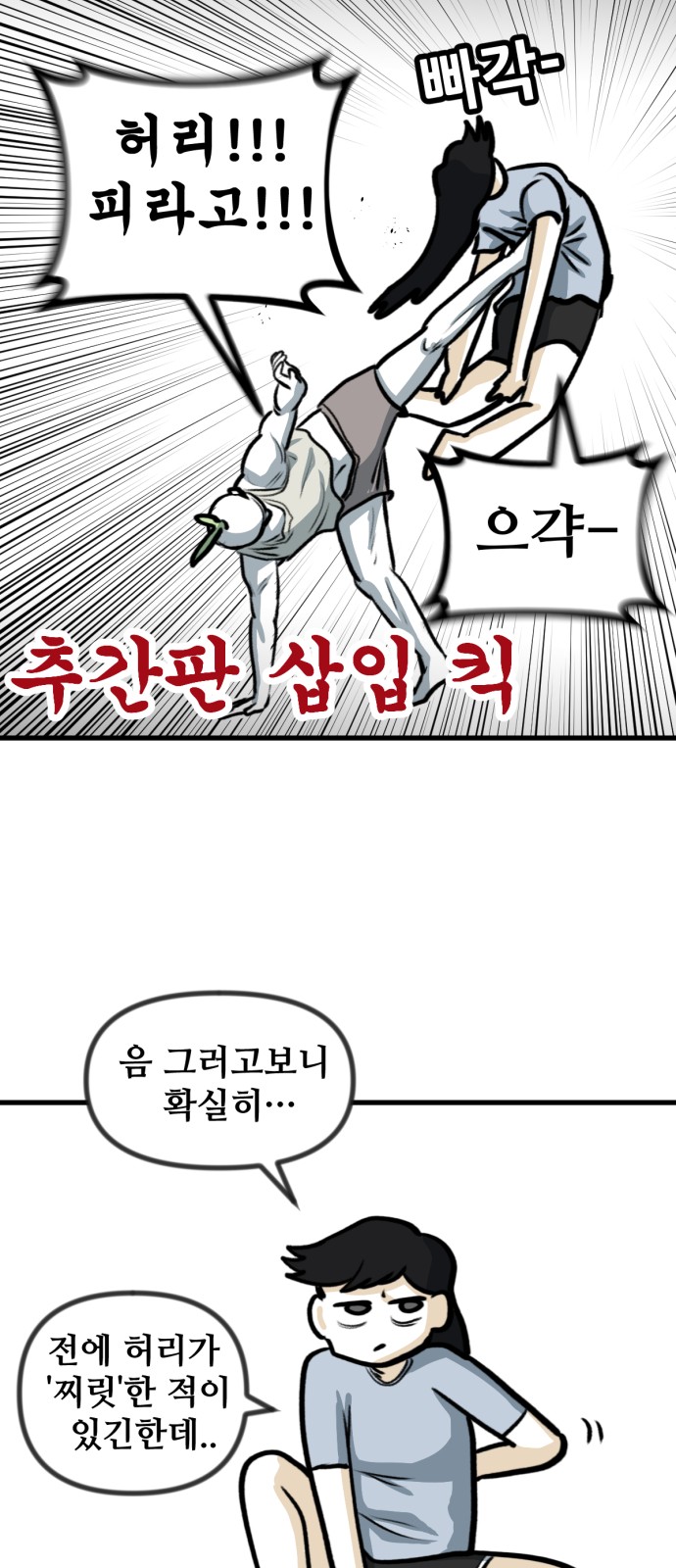 18 페이지