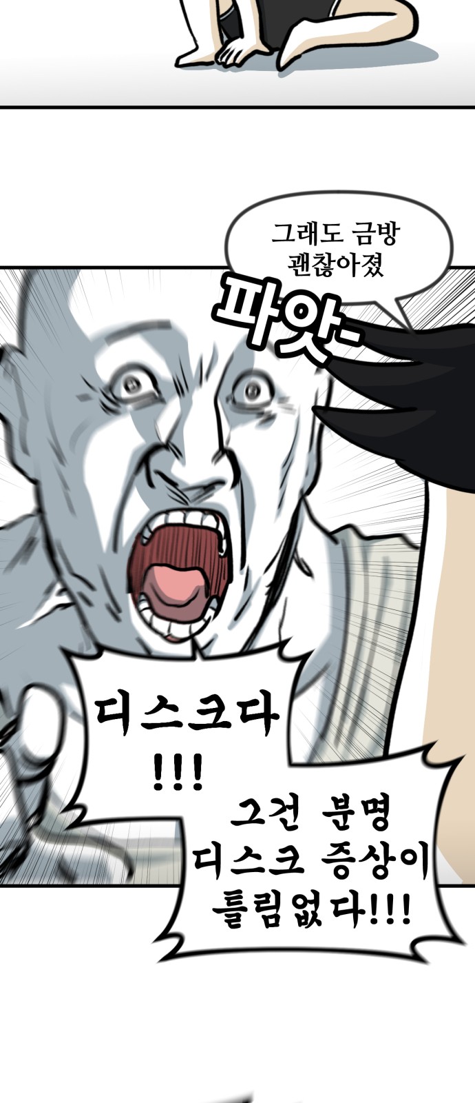 19 페이지