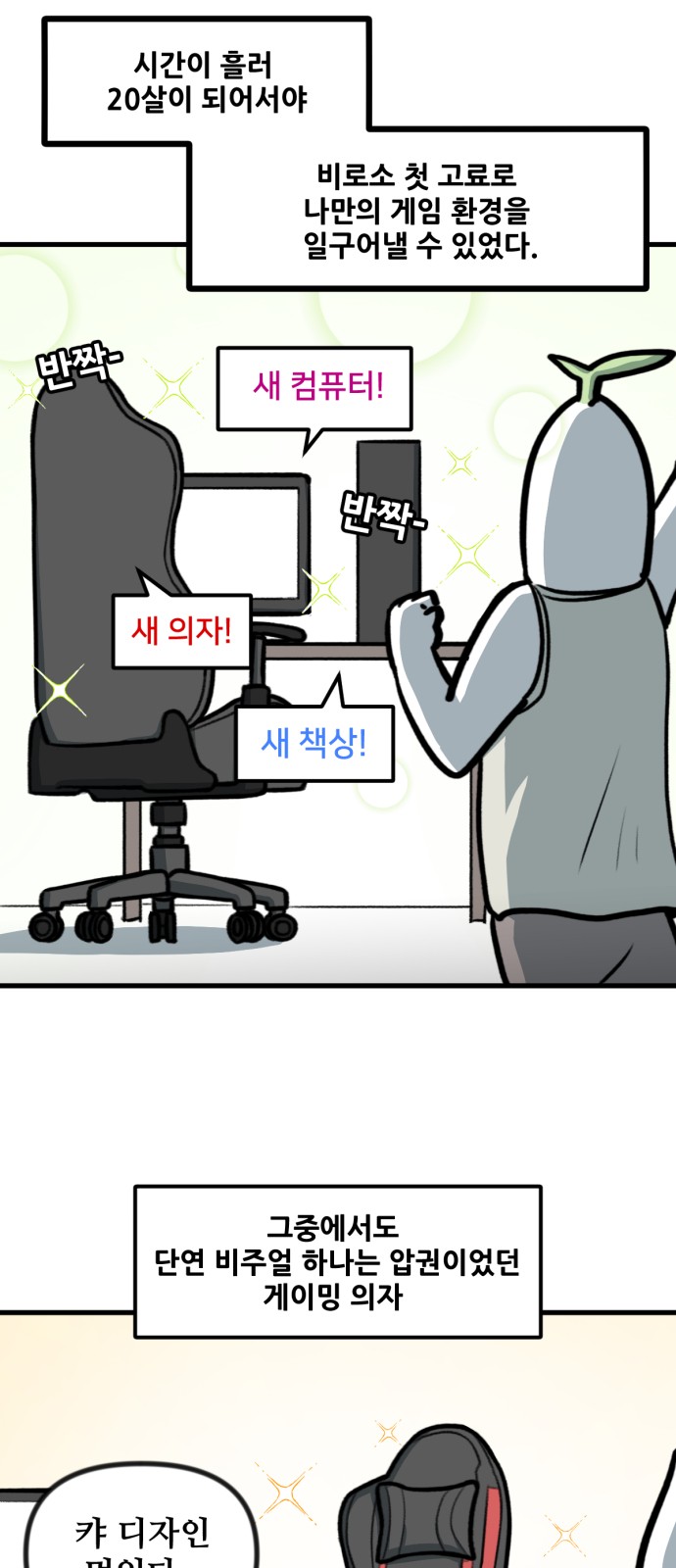2 페이지
