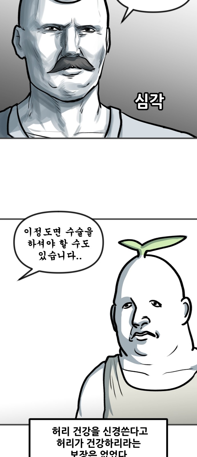 27 페이지