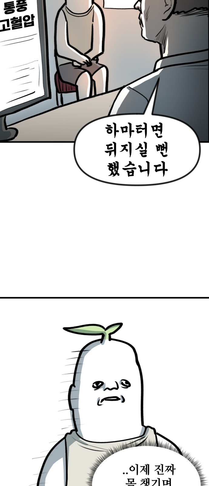 33 페이지