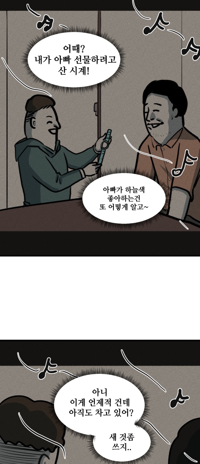 17 페이지