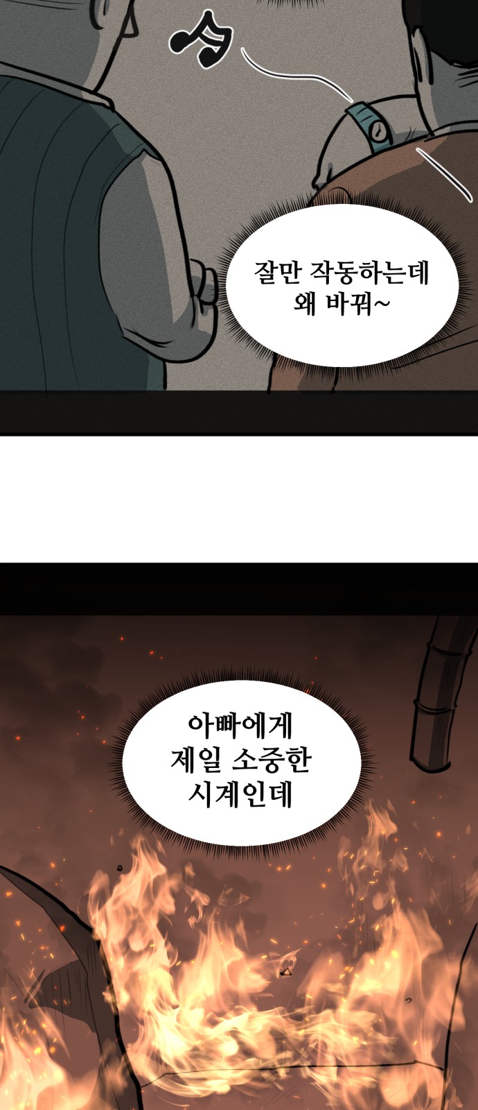 18 페이지
