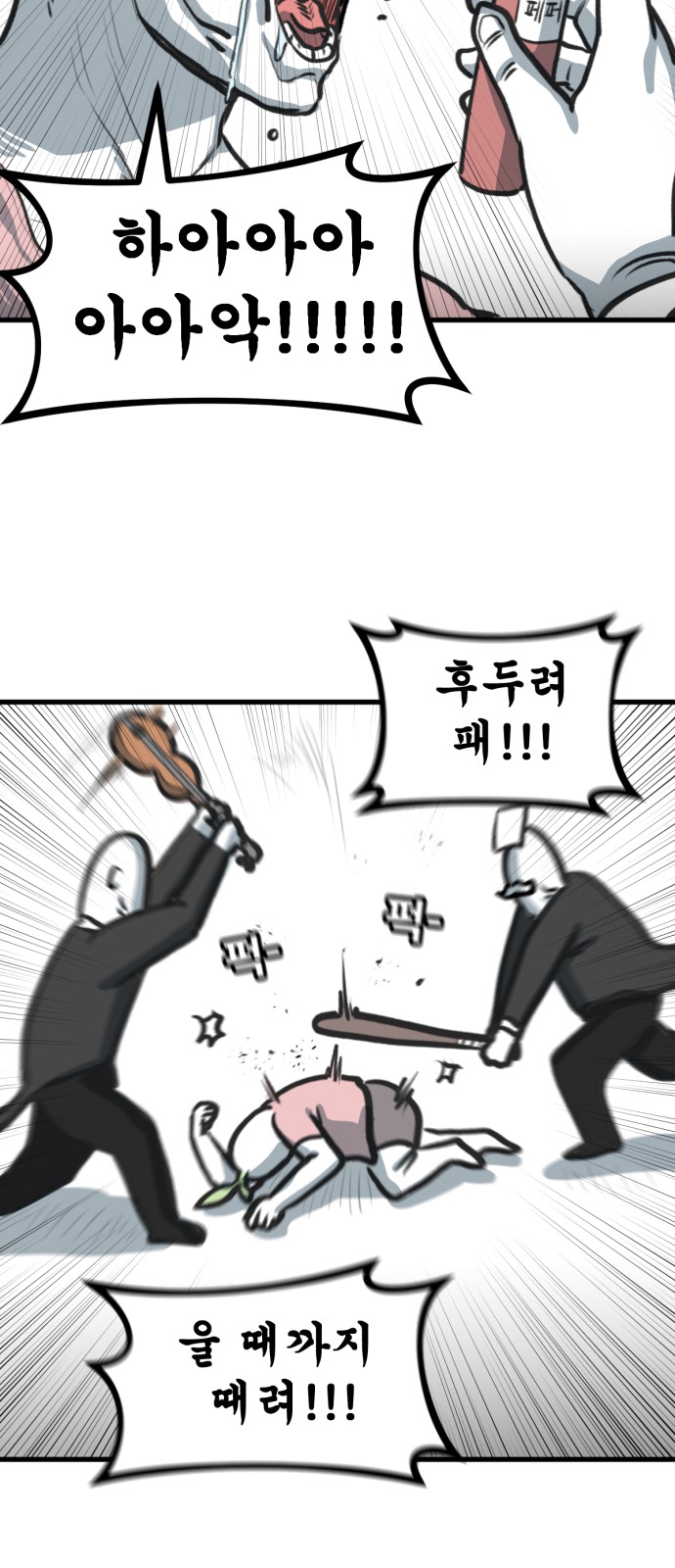 20 페이지