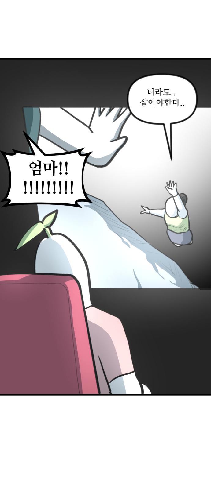 22 페이지