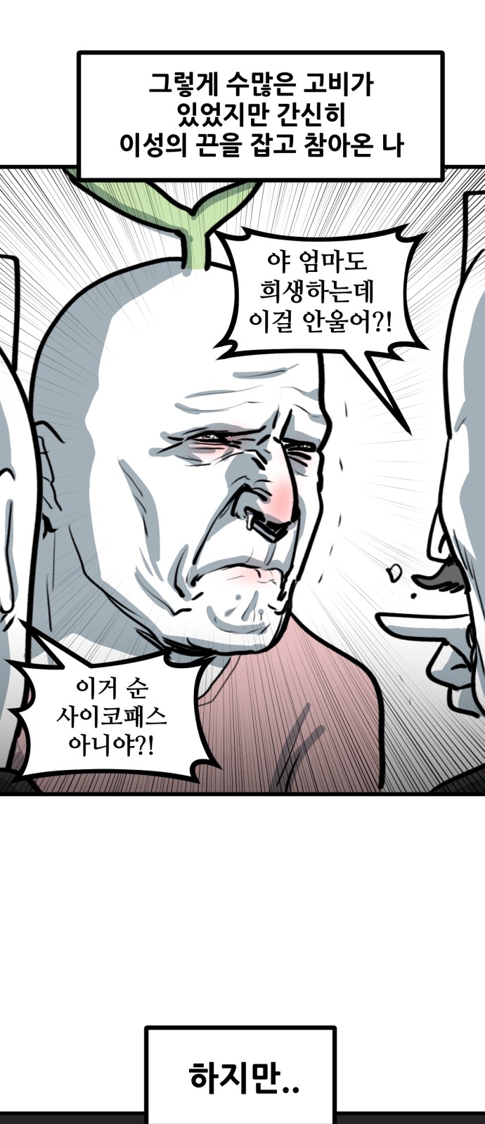 23 페이지