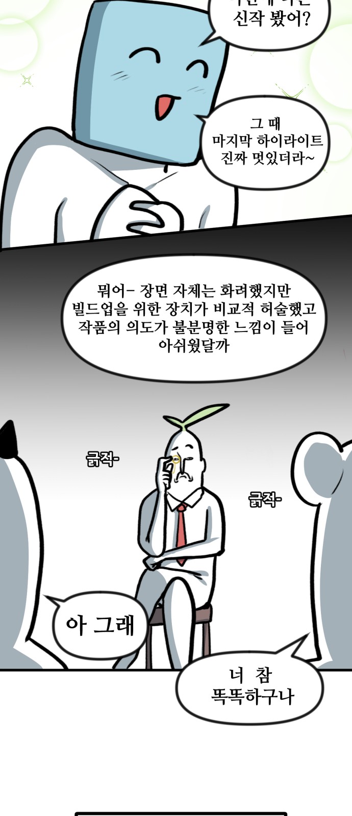 4 페이지
