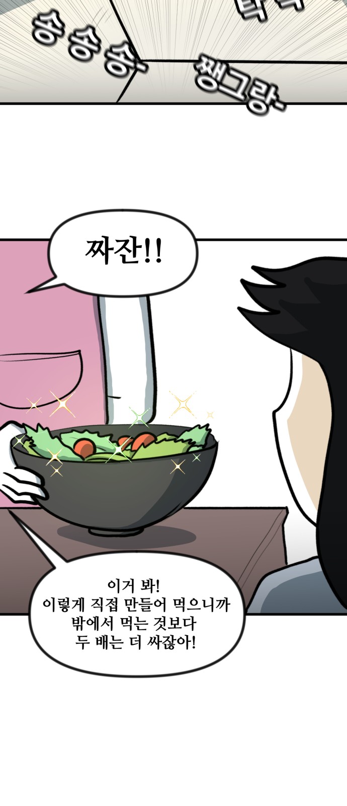 21 페이지