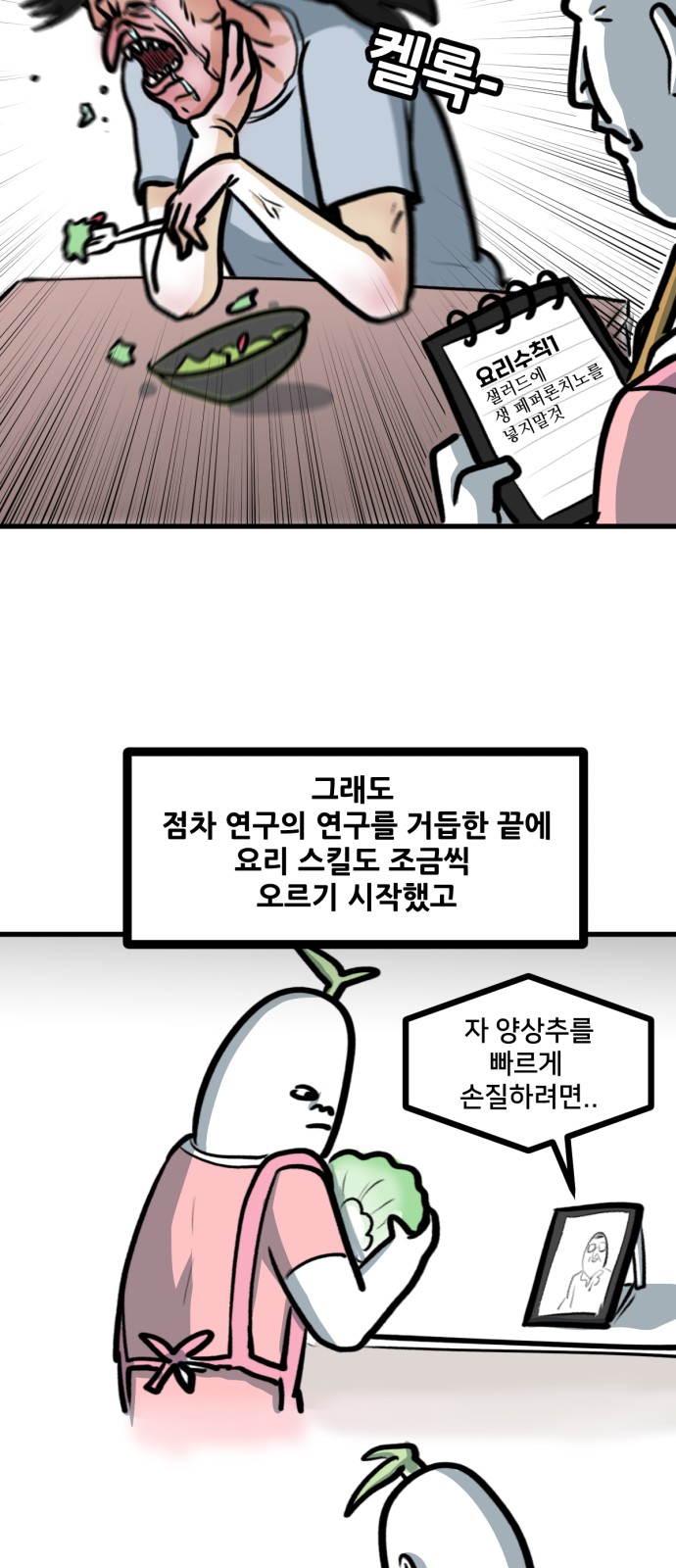 23 페이지