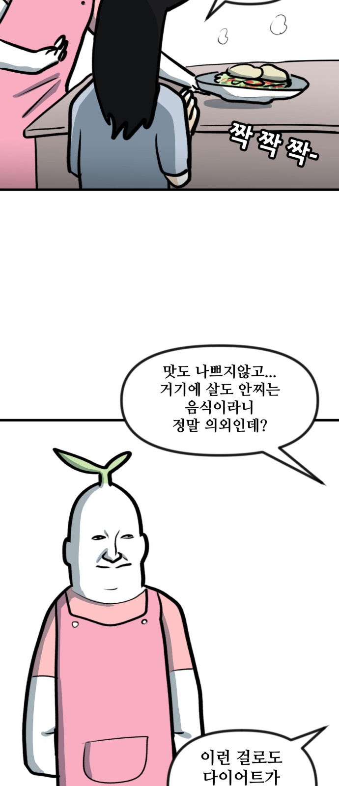 27 페이지