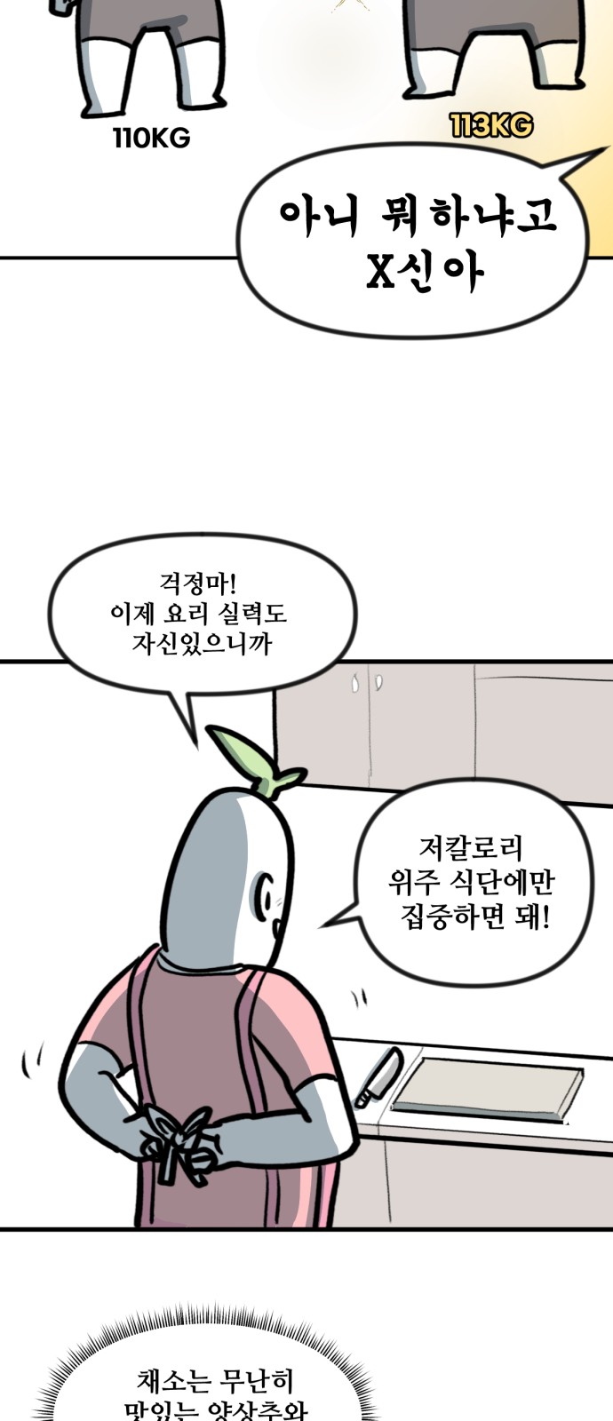 30 페이지