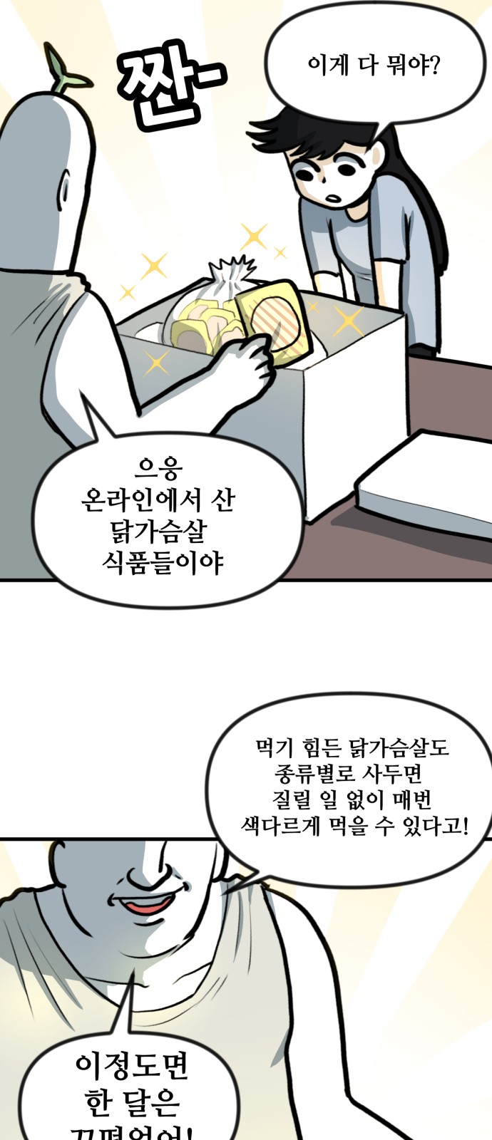 7 페이지