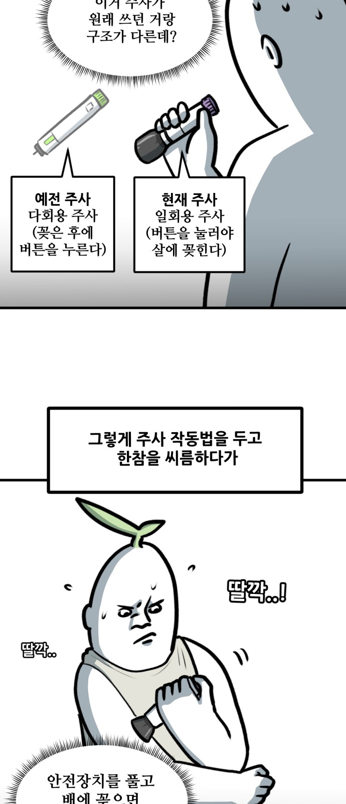 16 페이지