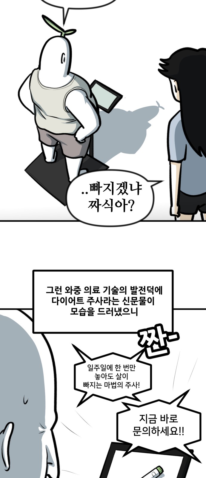 2 페이지