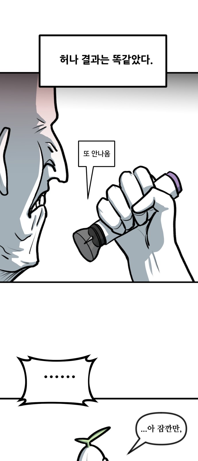 20 페이지
