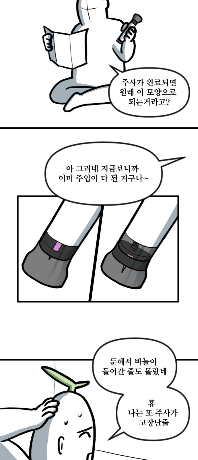 21 페이지