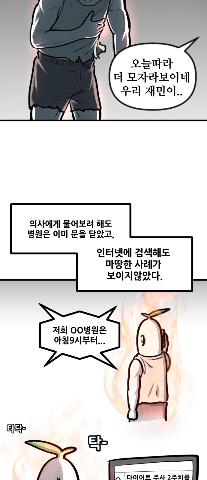 25 페이지