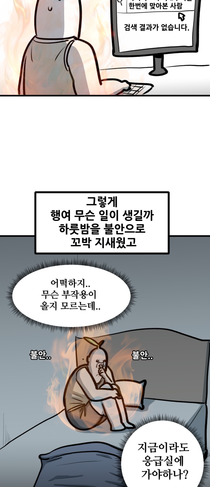 26 페이지