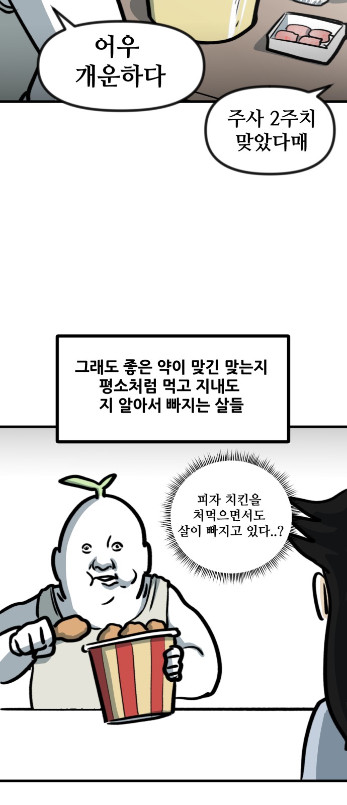 28 페이지