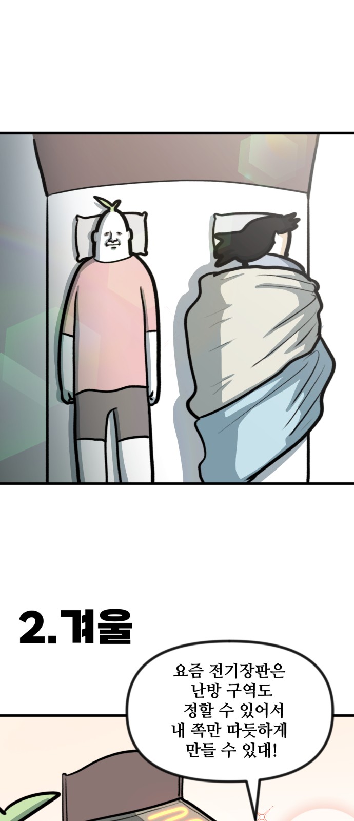 12 페이지