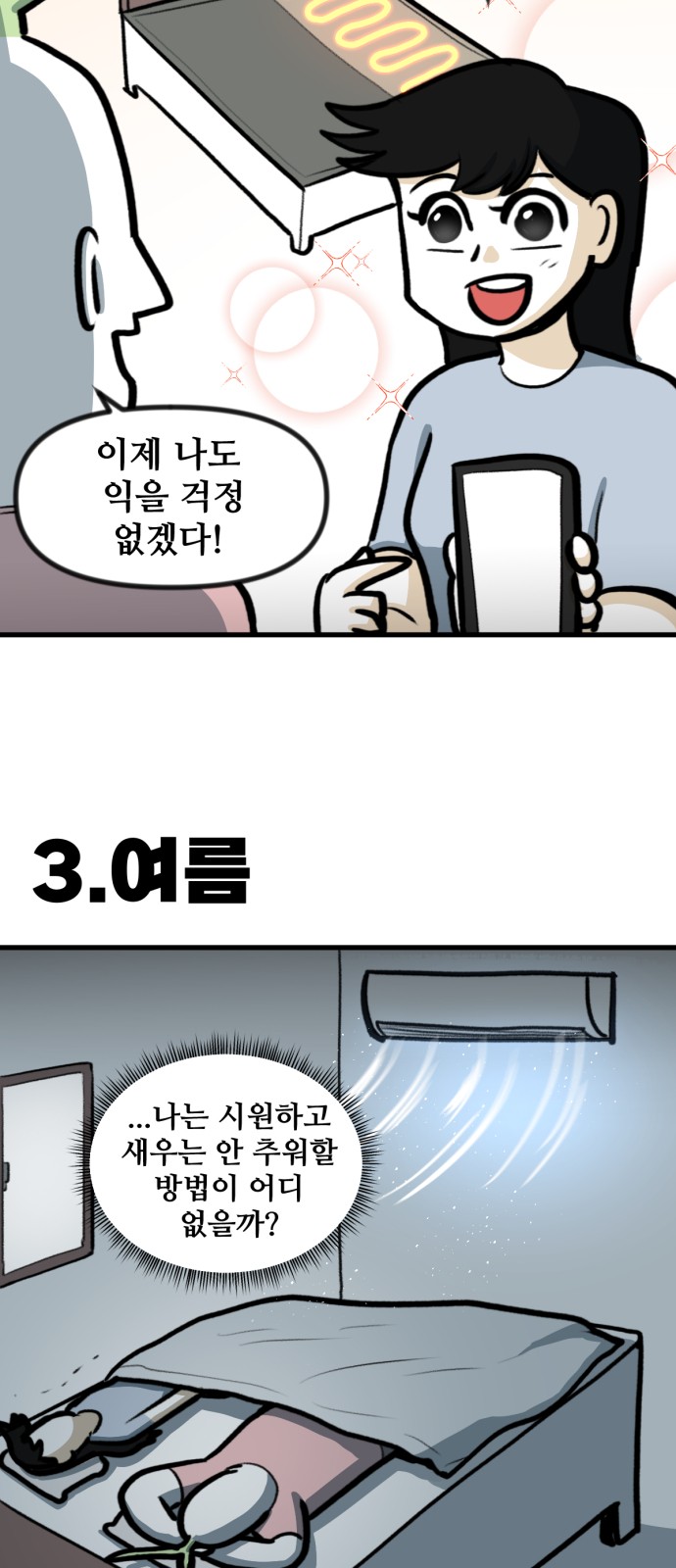 13 페이지