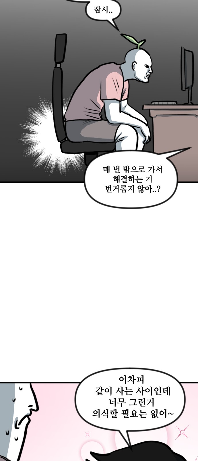 17 페이지