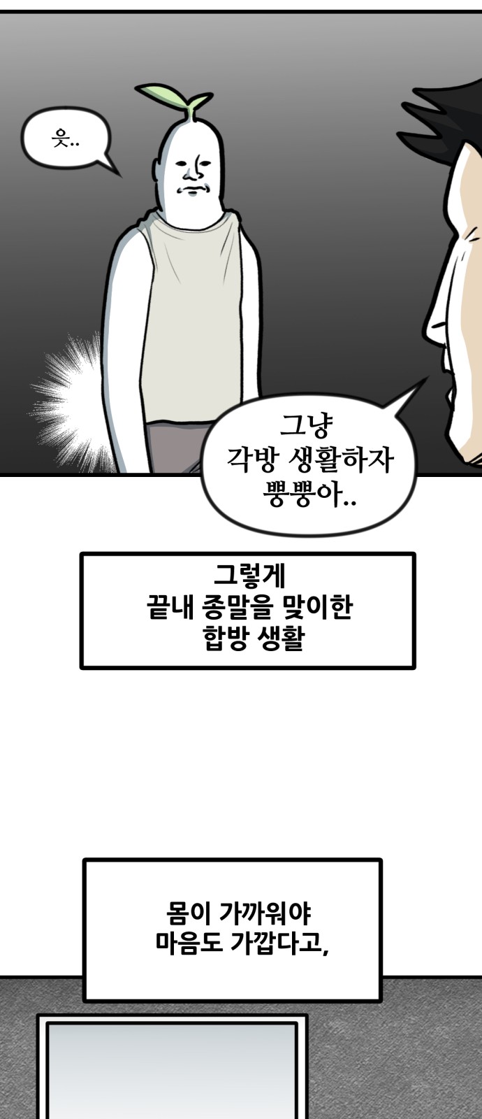 20 페이지