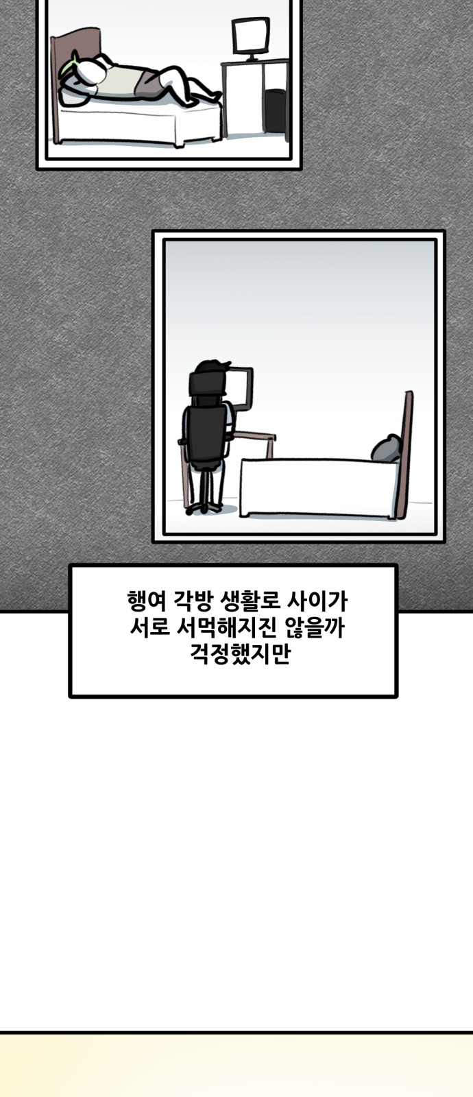 21 페이지