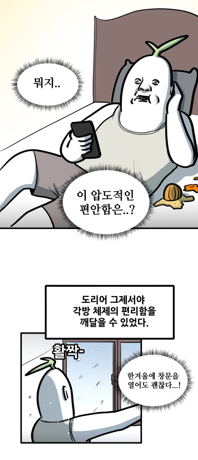 22 페이지