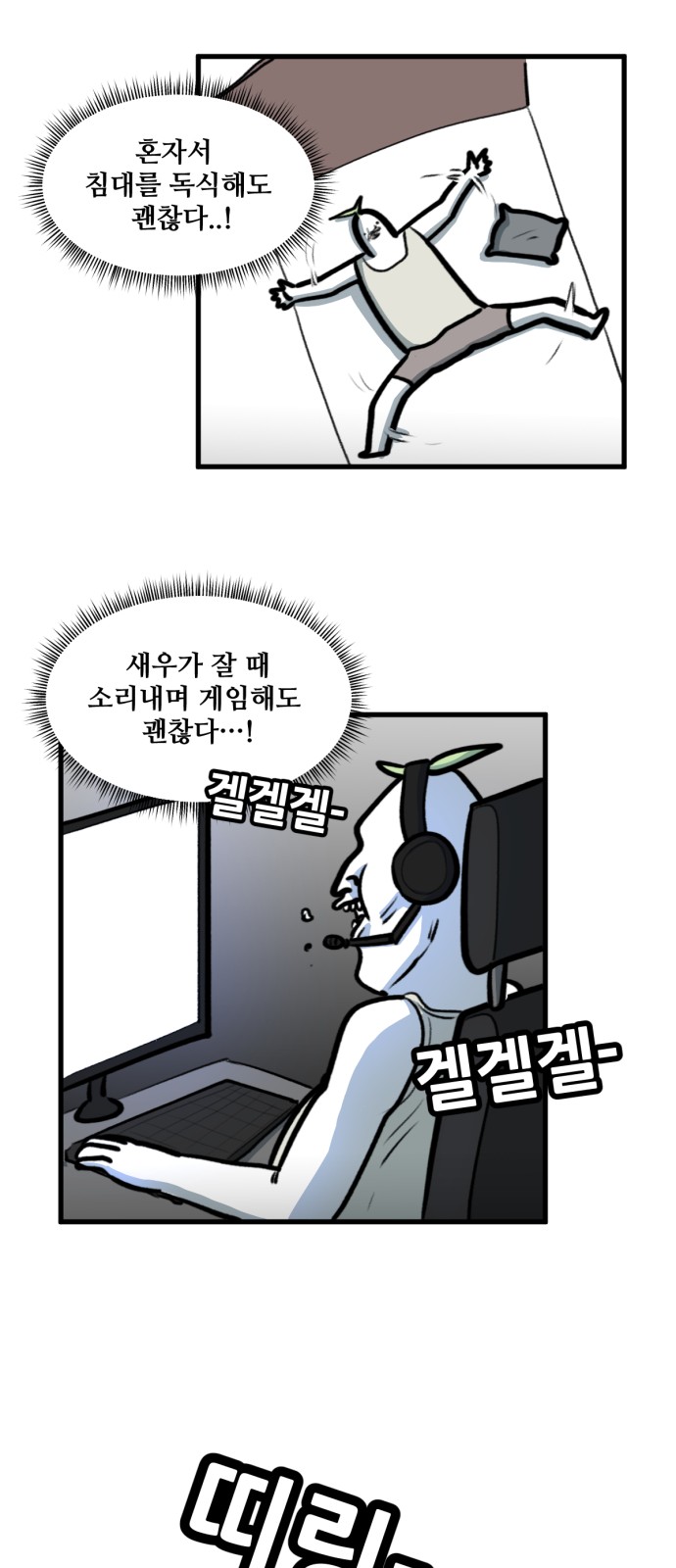 23 페이지