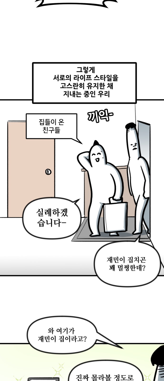 28 페이지