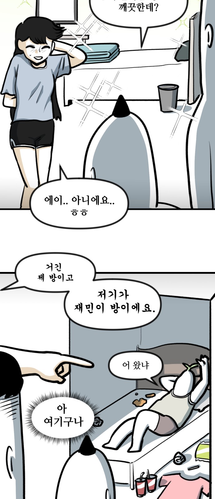 29 페이지