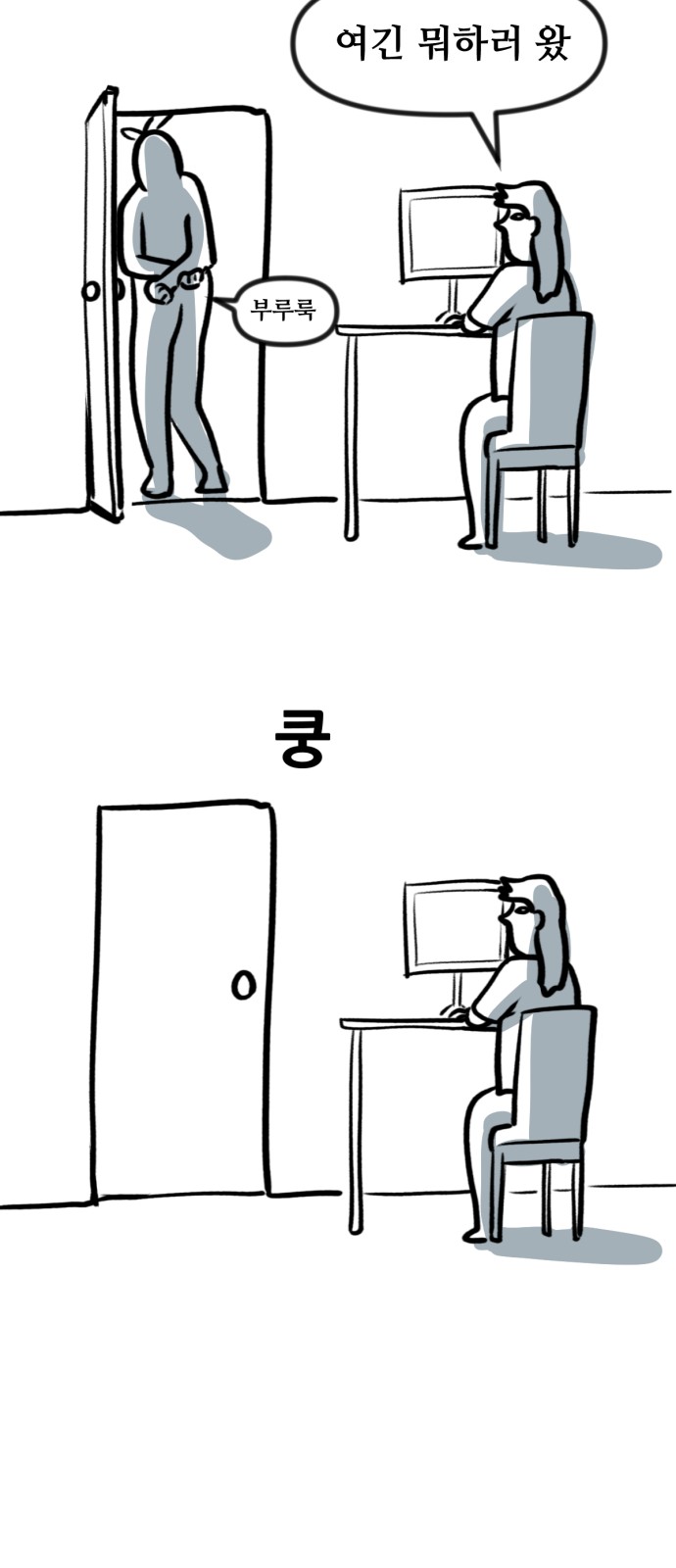 34 페이지