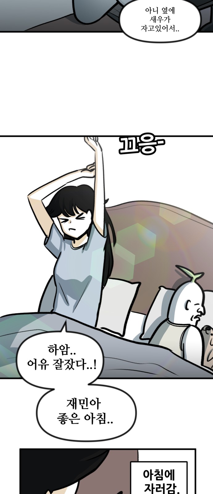 9 페이지