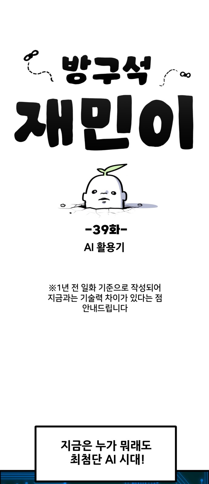 1 페이지
